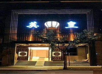 绥化市哪个KTV出台陪酒服务好-英皇国际KTV消费服务点评