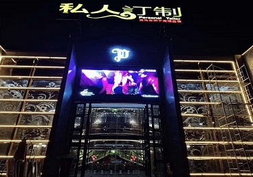 绥化市中低档荤素KTV真空会所体验-私人定制KTV消费荤素点评