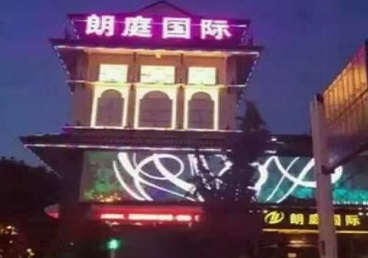 绥化市最好高档KTV佳丽陪酒质量好-朗廷国际KTV美女多消费体验