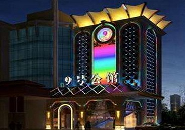 绥化市好玩开放荤素KTV推荐-九号公馆KTV消费价格口碑点评