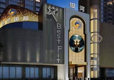 绥化市KTV荤台花场公主服务好-银河国际KTV花场消费点评